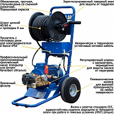 Комплектация водоструйного аппарата Посейдон Е5-200-15-IP-Reel40