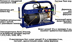 Комплектация высоконапорного аппарата высокого давления Посейдон E2-150-9-Handy