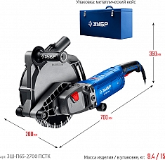 Технические характеристики штроборезов Зубр Профессионал ЗШ-П65-2700 ПСТК